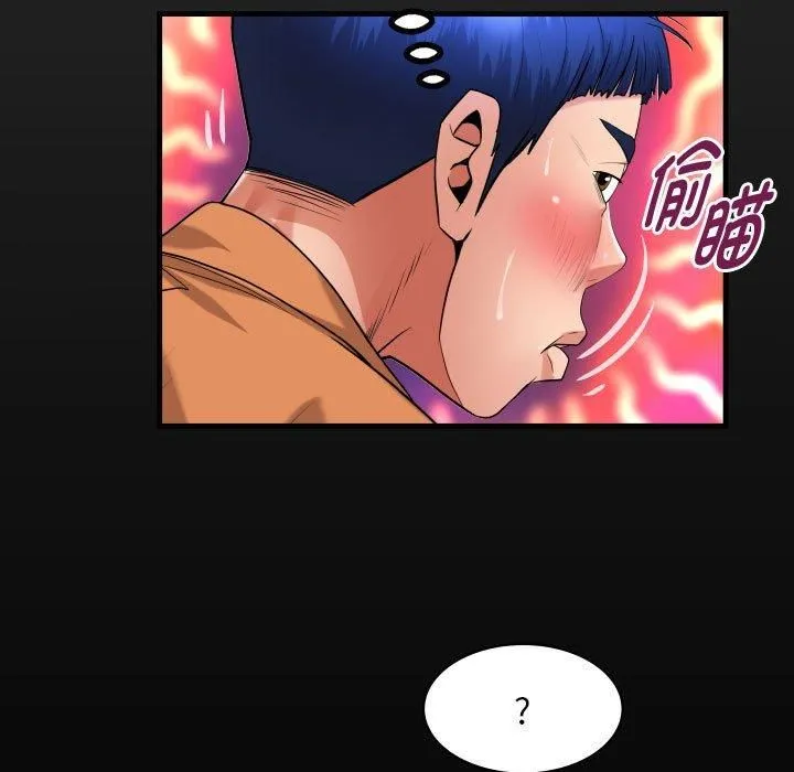 私密的牵绊-第28話 - 图片 17