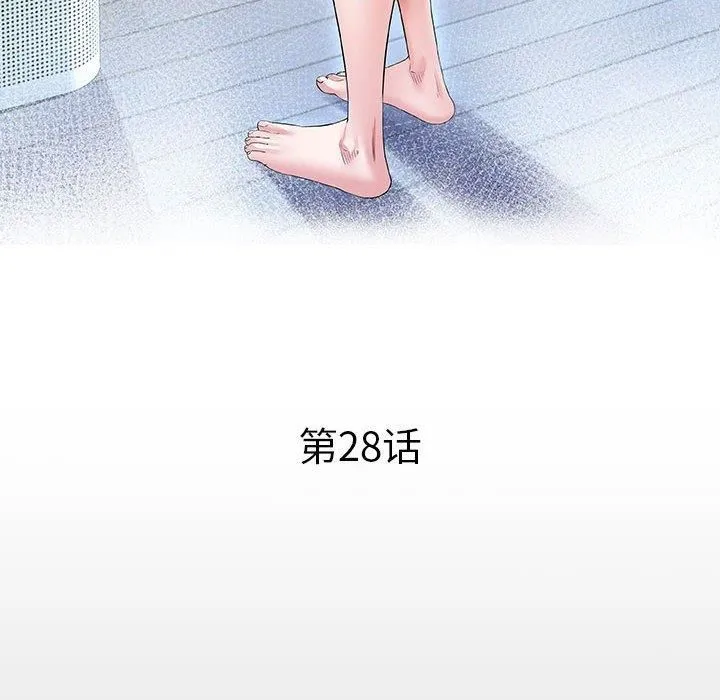 私密的牵绊-第28話 - 图片 12