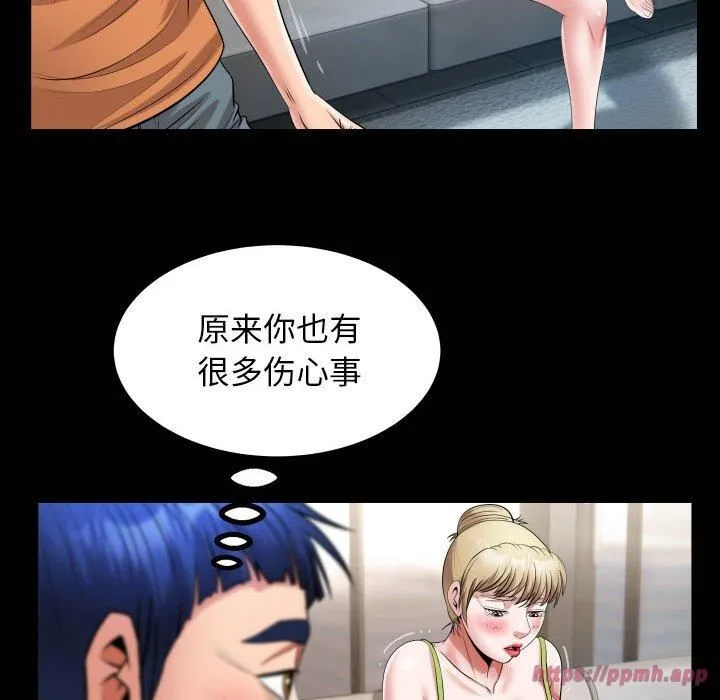 私密的牵绊-第28話 - 图片 20