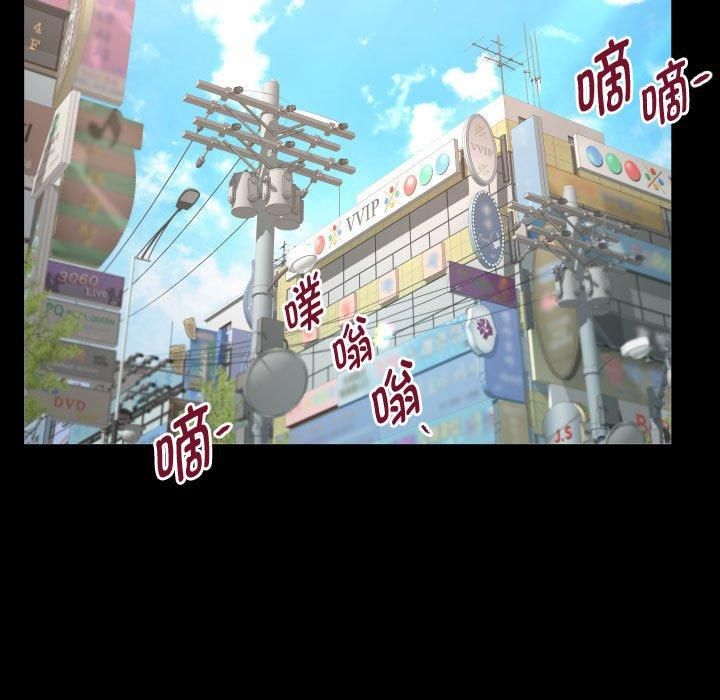 私密的牵绊第28話