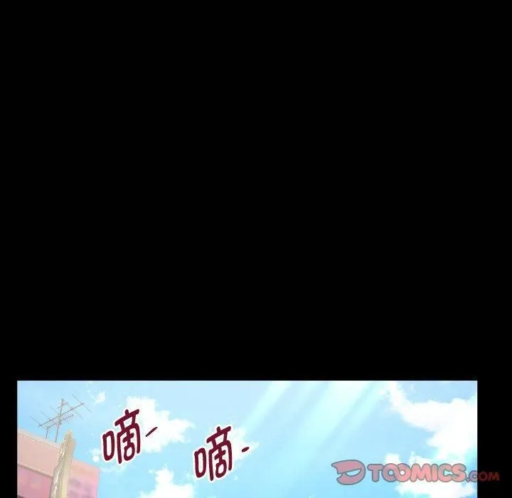 私密的牵绊-第28話 - 图片 22