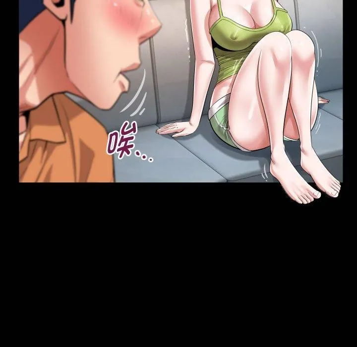 私密的牵绊-第28話 - 图片 21