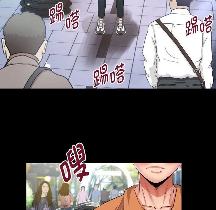 私密的牵绊-第28話 - 图片 28