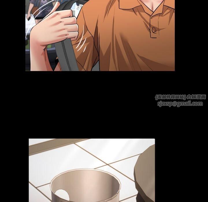 私密的牵绊第28話