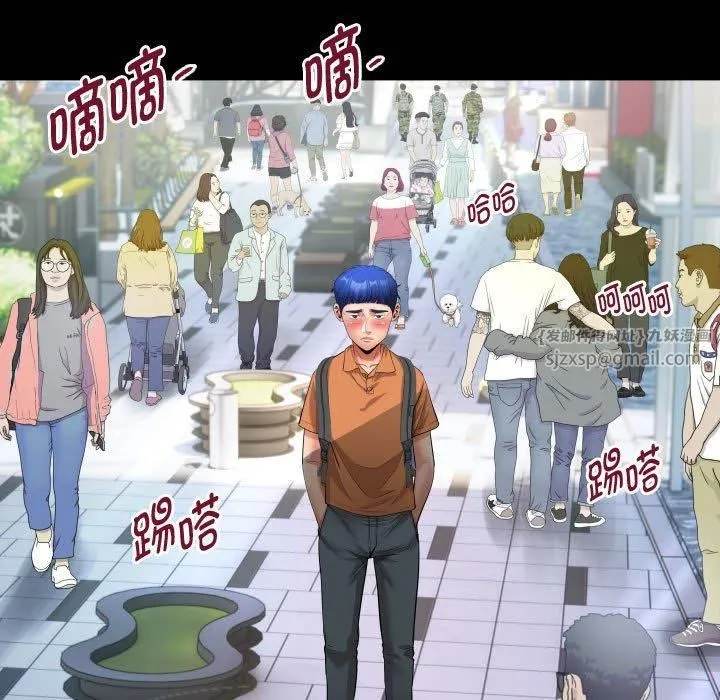 私密的牵绊-第28話 - 图片 27