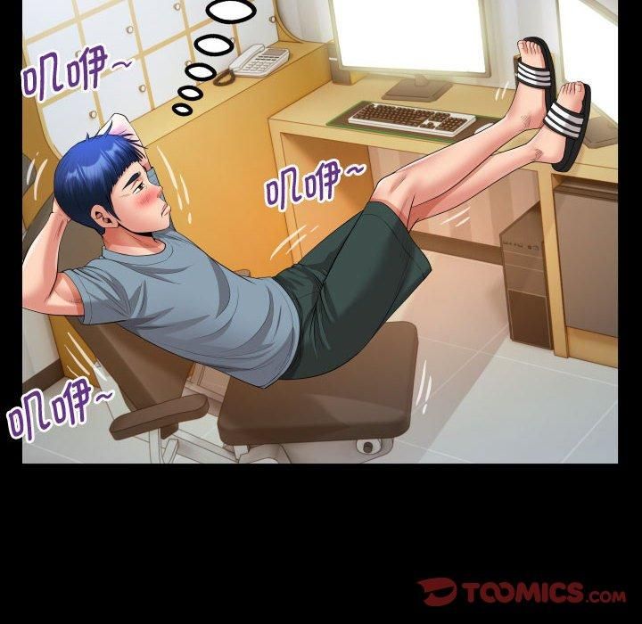 私密的牵绊第28話