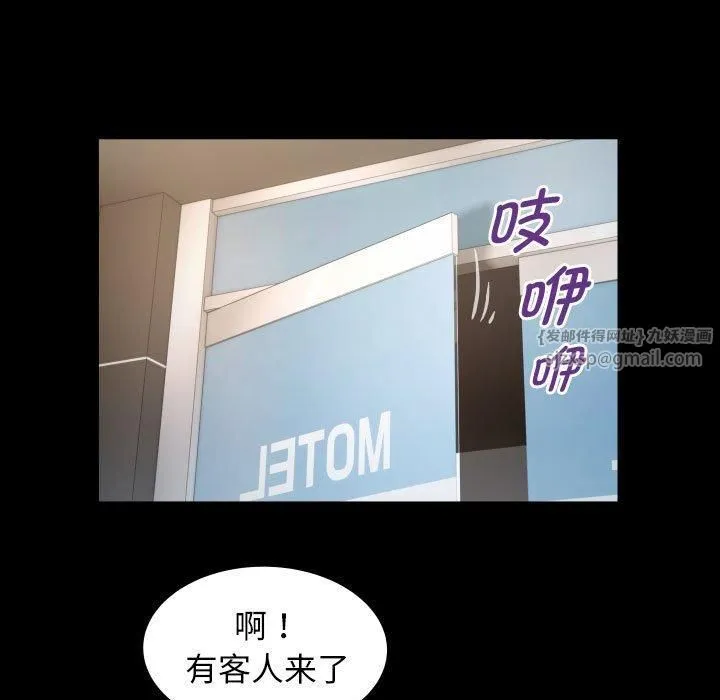私密的牵绊-第28話 - 图片 55