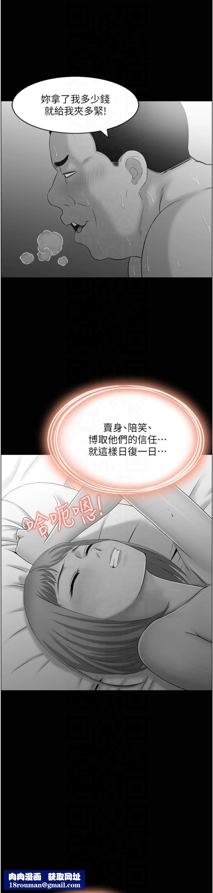 人妻控第22話-她一定是在等我主動…!