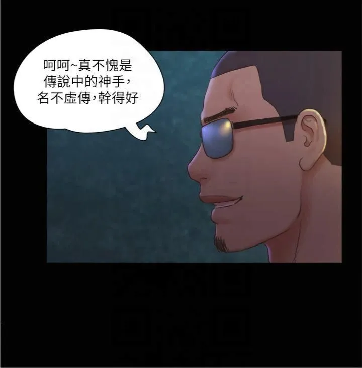 协议换爱(无码版)-第83話-才認識五分鐘就幫我吹? - 图片 12