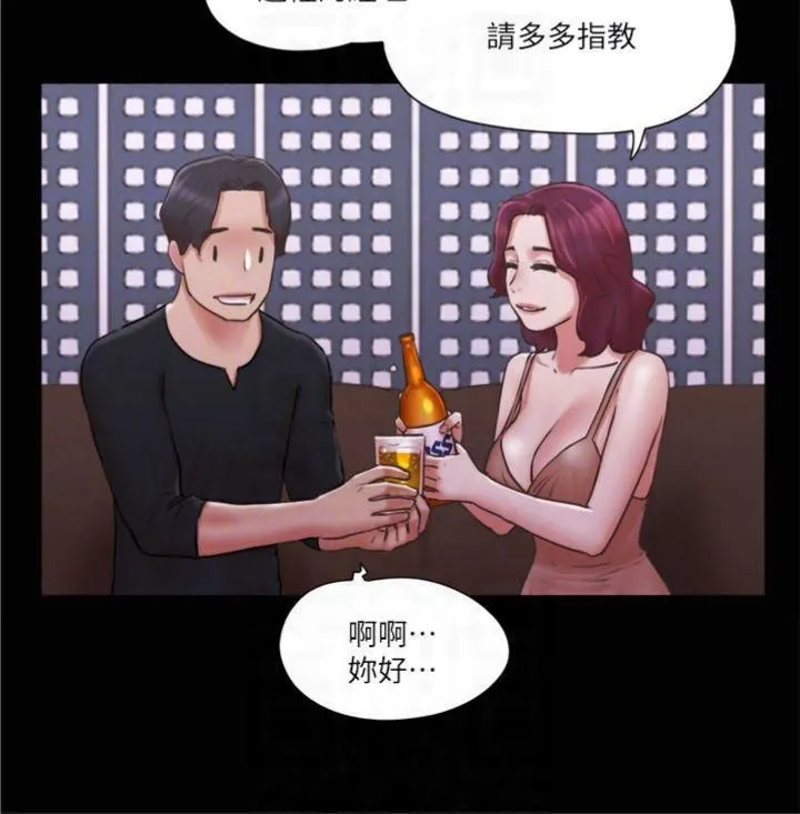 协议换爱(无码版)-第83話-才認識五分鐘就幫我吹? - 图片 24