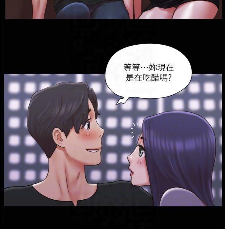 协议换爱(无码版)第84話-再次開始的遊戲