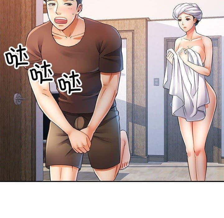 可以爱你吗第26話