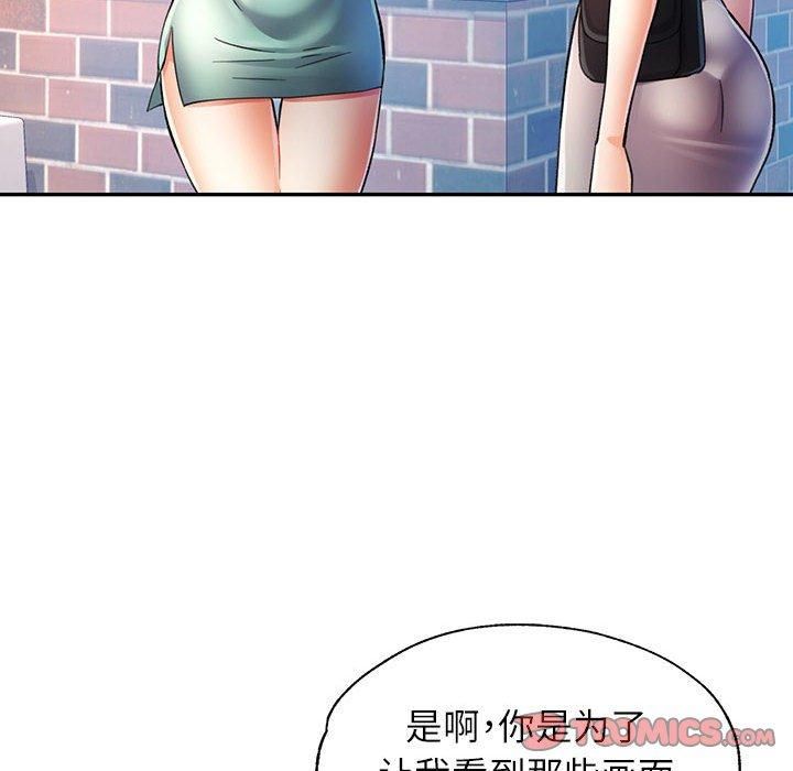 可以爱你吗第26話