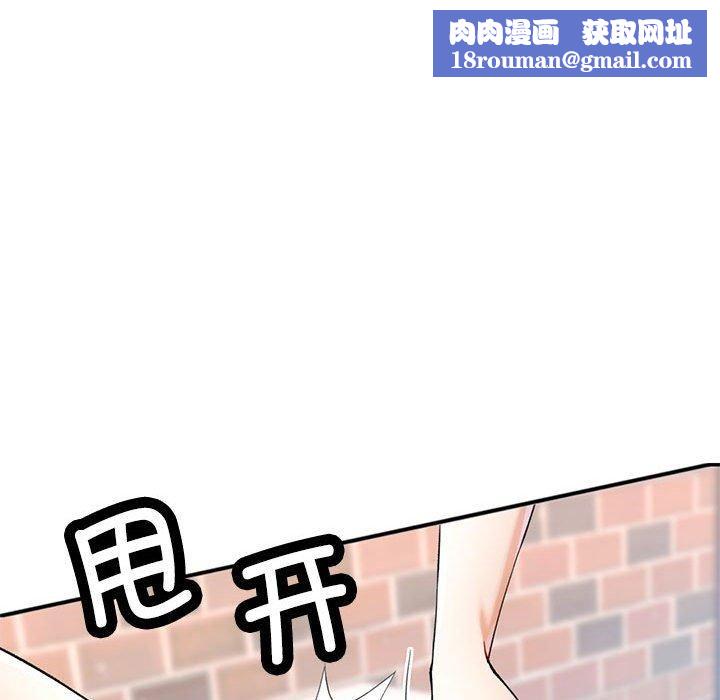 可以爱你吗第26話