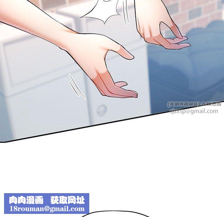 可以爱你吗第26話