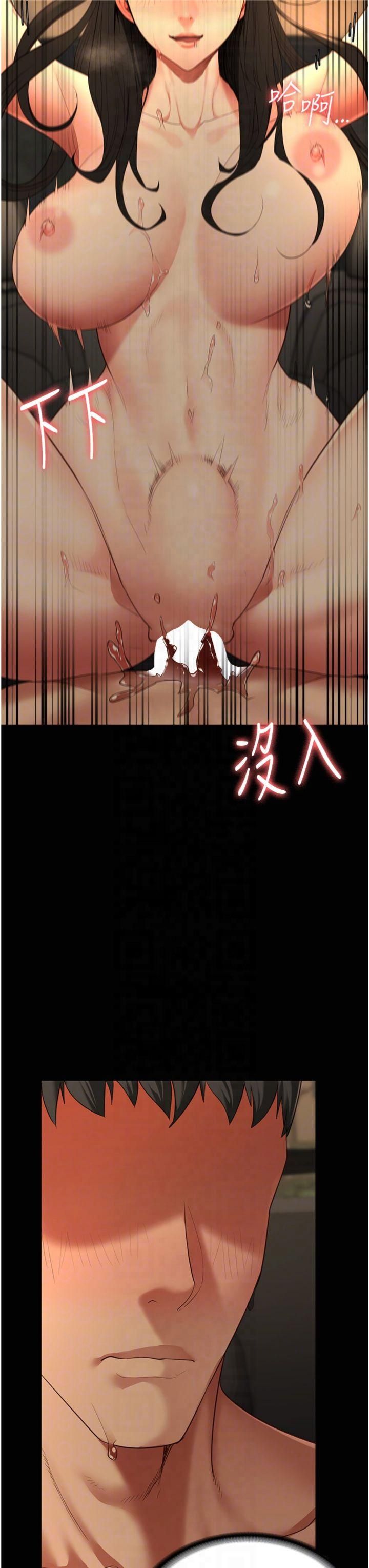 监狱女囚第81話-到摩鐵徹夜交配