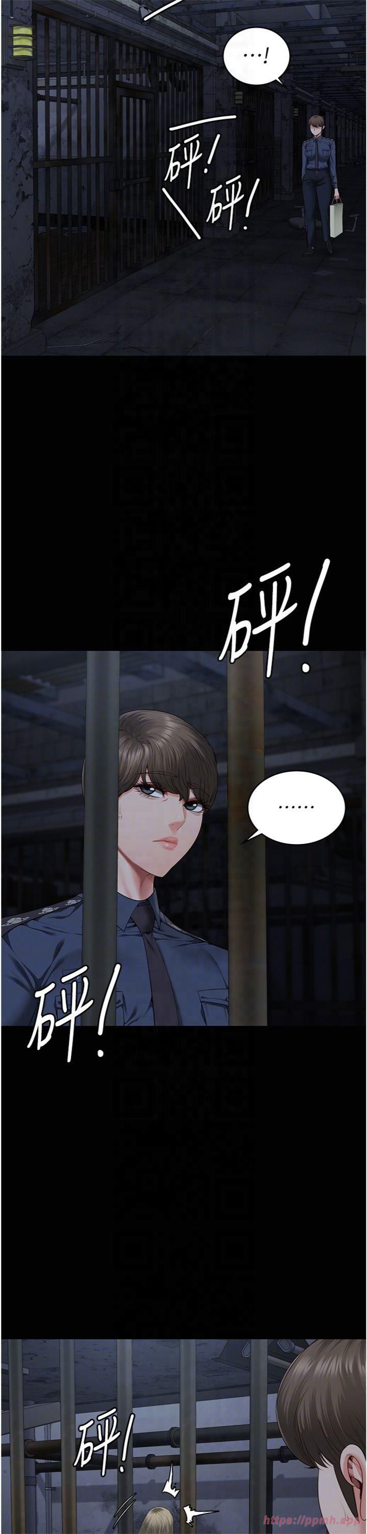 監獄女囚第81話-到摩鐵徹夜交配