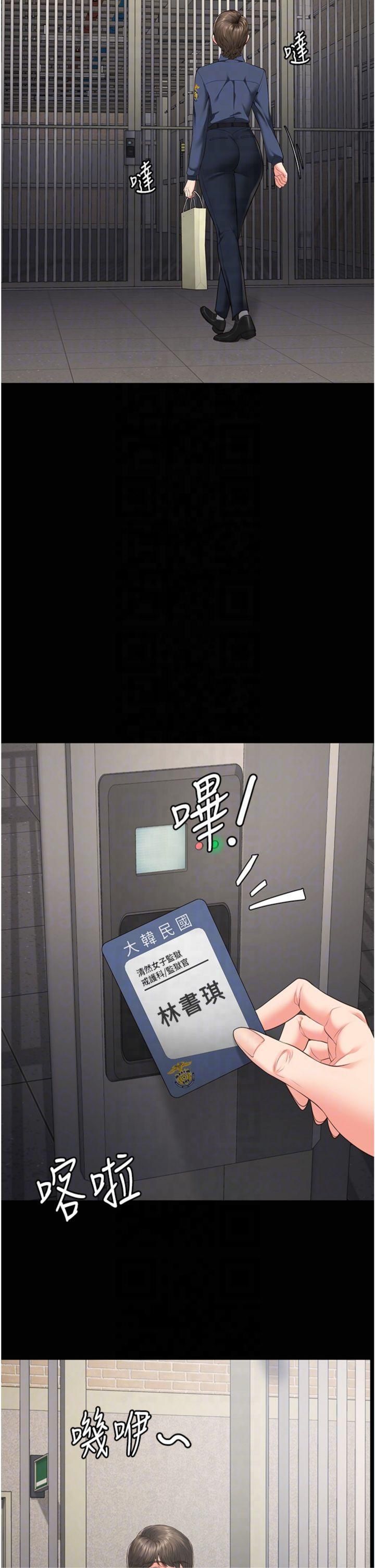 監獄女囚第81話-到摩鐵徹夜交配