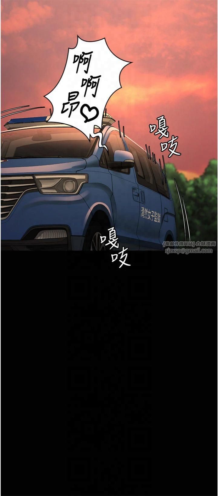 监狱女囚第81話-到摩鐵徹夜交配