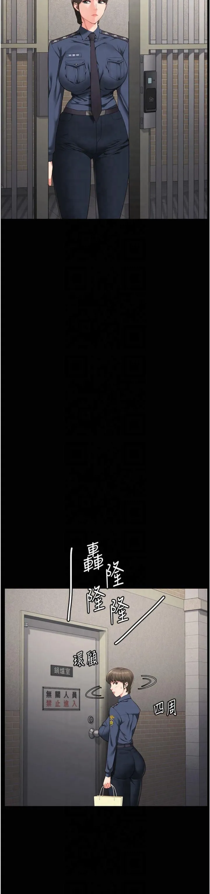 监狱女囚-第81話-到摩鐵徹夜交配 - 图片 15