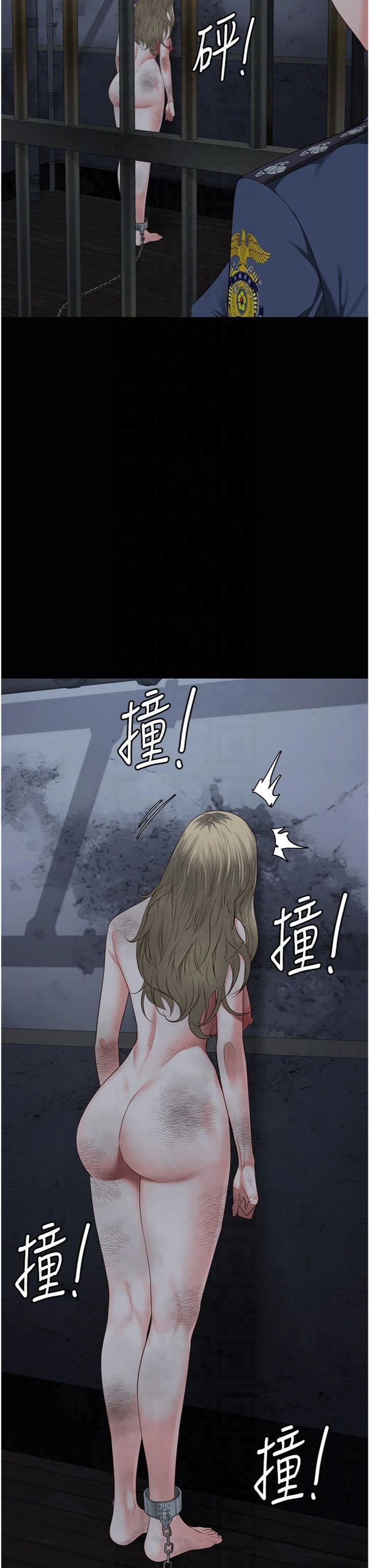 監獄女囚第81話-到摩鐵徹夜交配