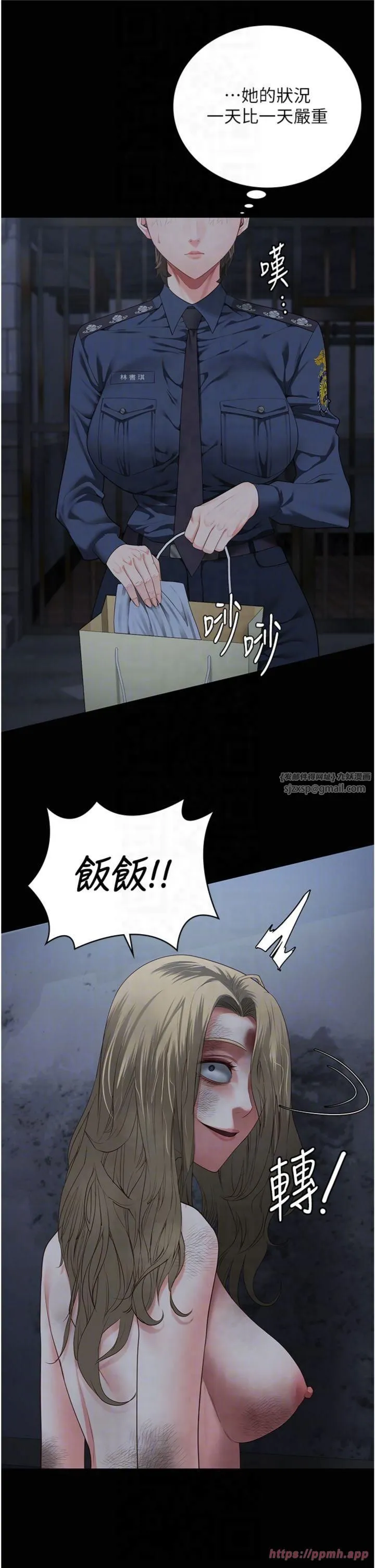 监狱女囚-第81話-到摩鐵徹夜交配 - 图片 22