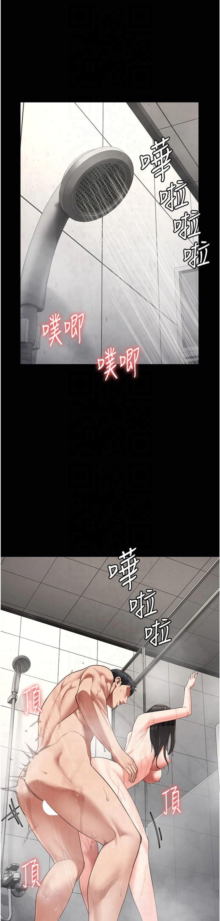 監獄女囚第81話-到摩鐵徹夜交配