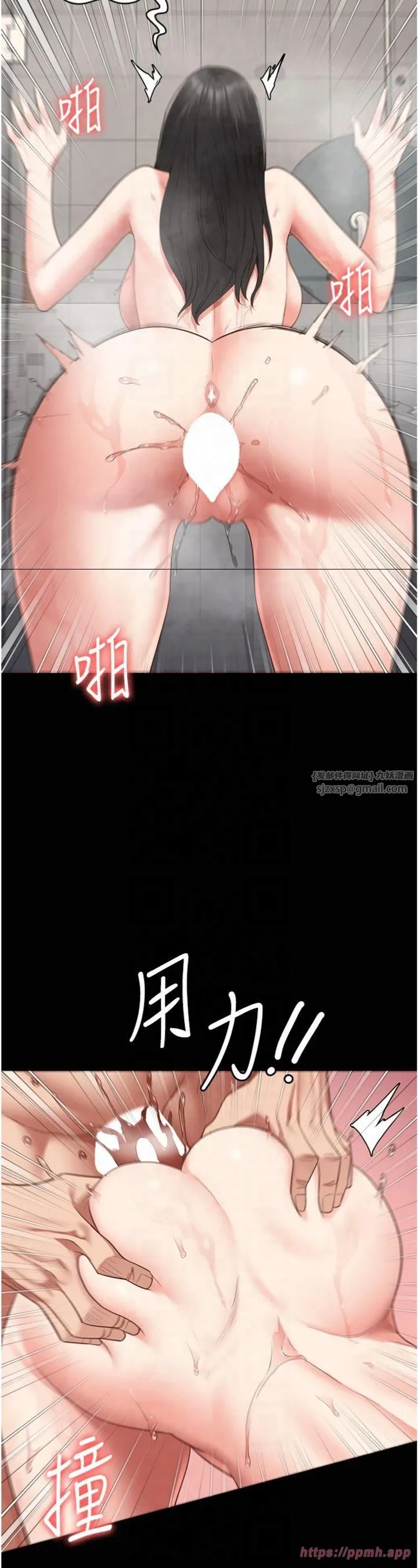 監獄女囚第81話-到摩鐵徹夜交配
