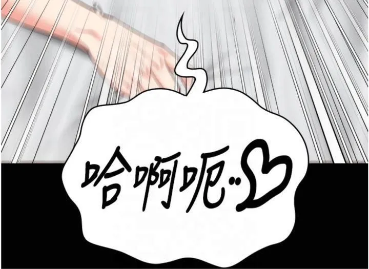 監獄女囚第81話-到摩鐵徹夜交配