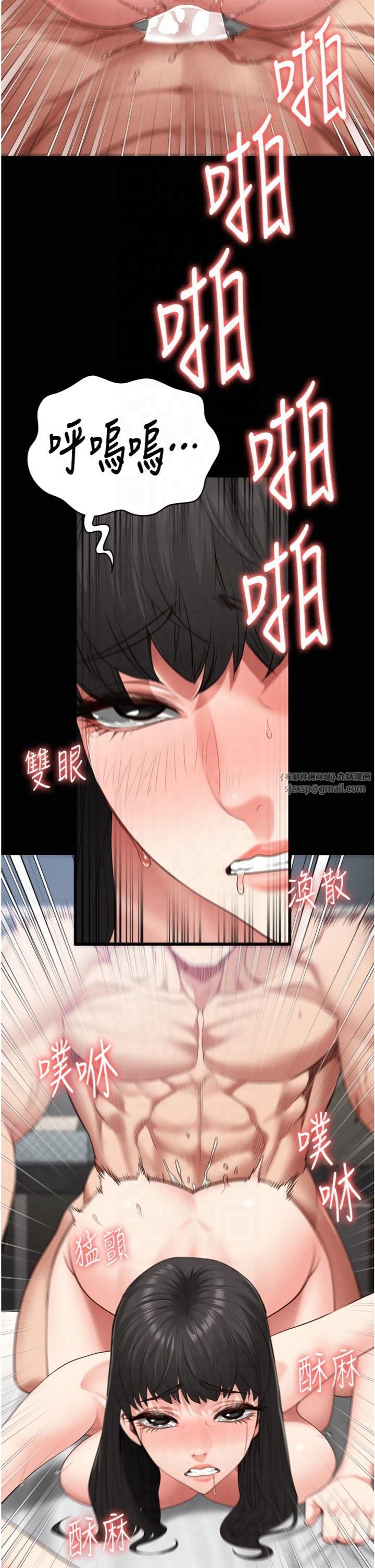 监狱女囚第81話-到摩鐵徹夜交配