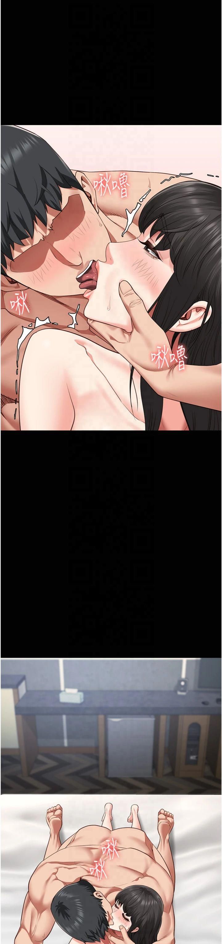 監獄女囚第81話-到摩鐵徹夜交配