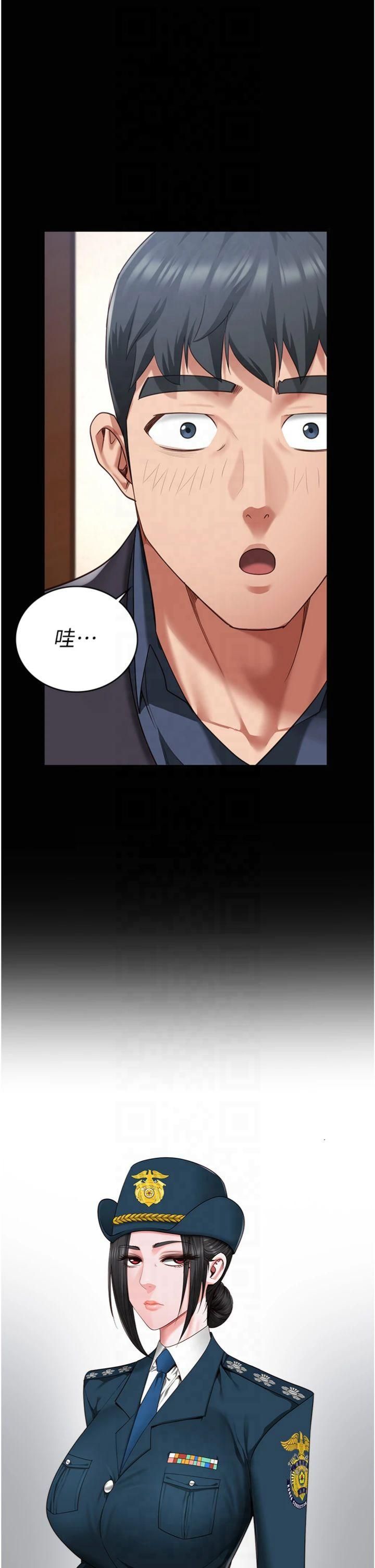 监狱女囚第81話-到摩鐵徹夜交配