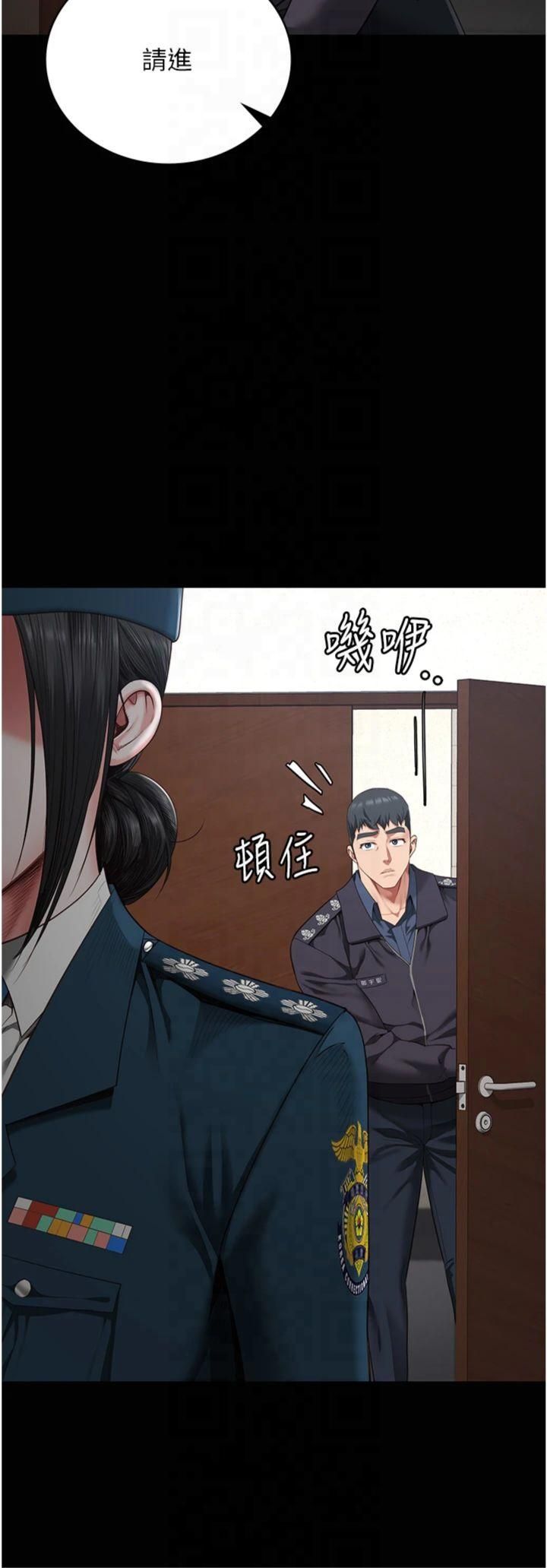 監獄女囚第81話-到摩鐵徹夜交配