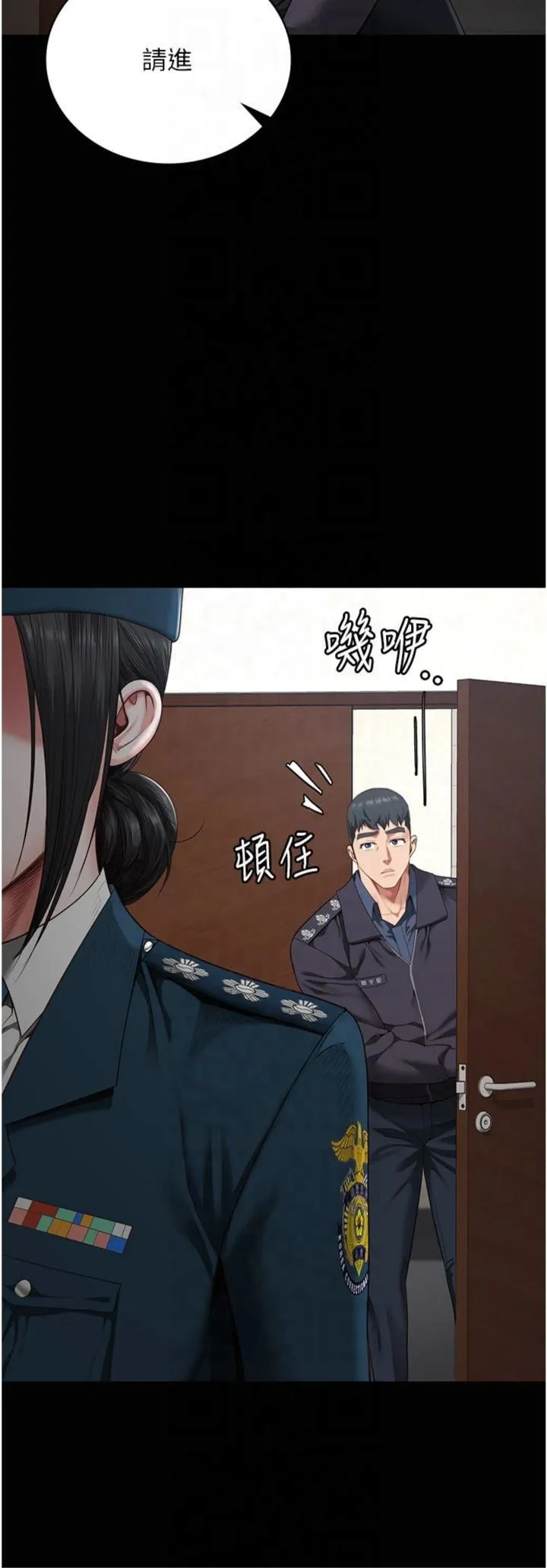 監獄女囚第81話-到摩鐵徹夜交配