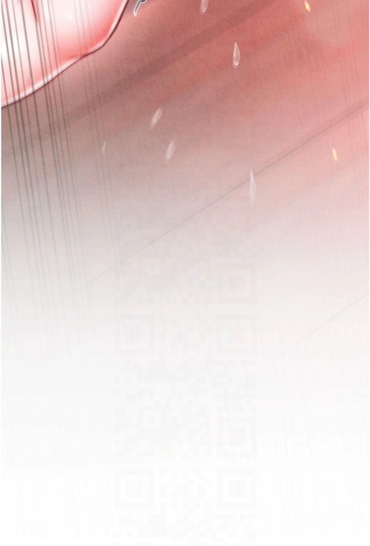 色鵰英雄传:一捅天下第59話-郡主,這隻是在替妳治療