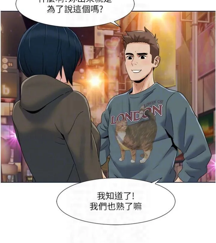 我的性福剧本-第46話-我這個人有點變態喔 - 图片 14