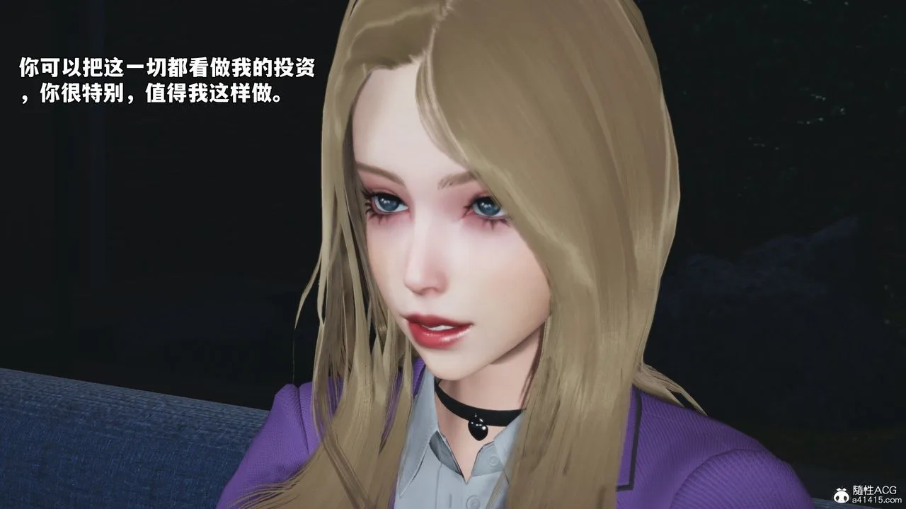 [3D]我成瞭大反派_第二季-第82話 - 图片 26