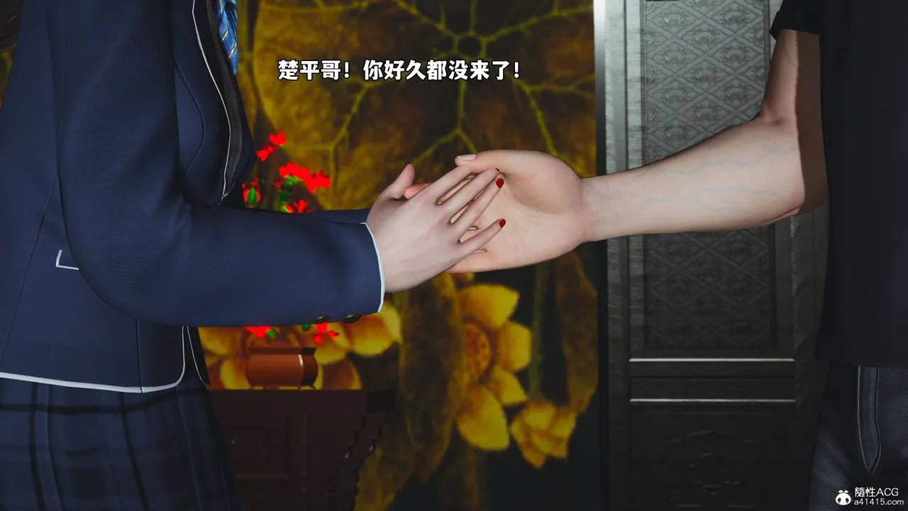 [3D]我成瞭大反派_第二季-第82話 - 图片 41