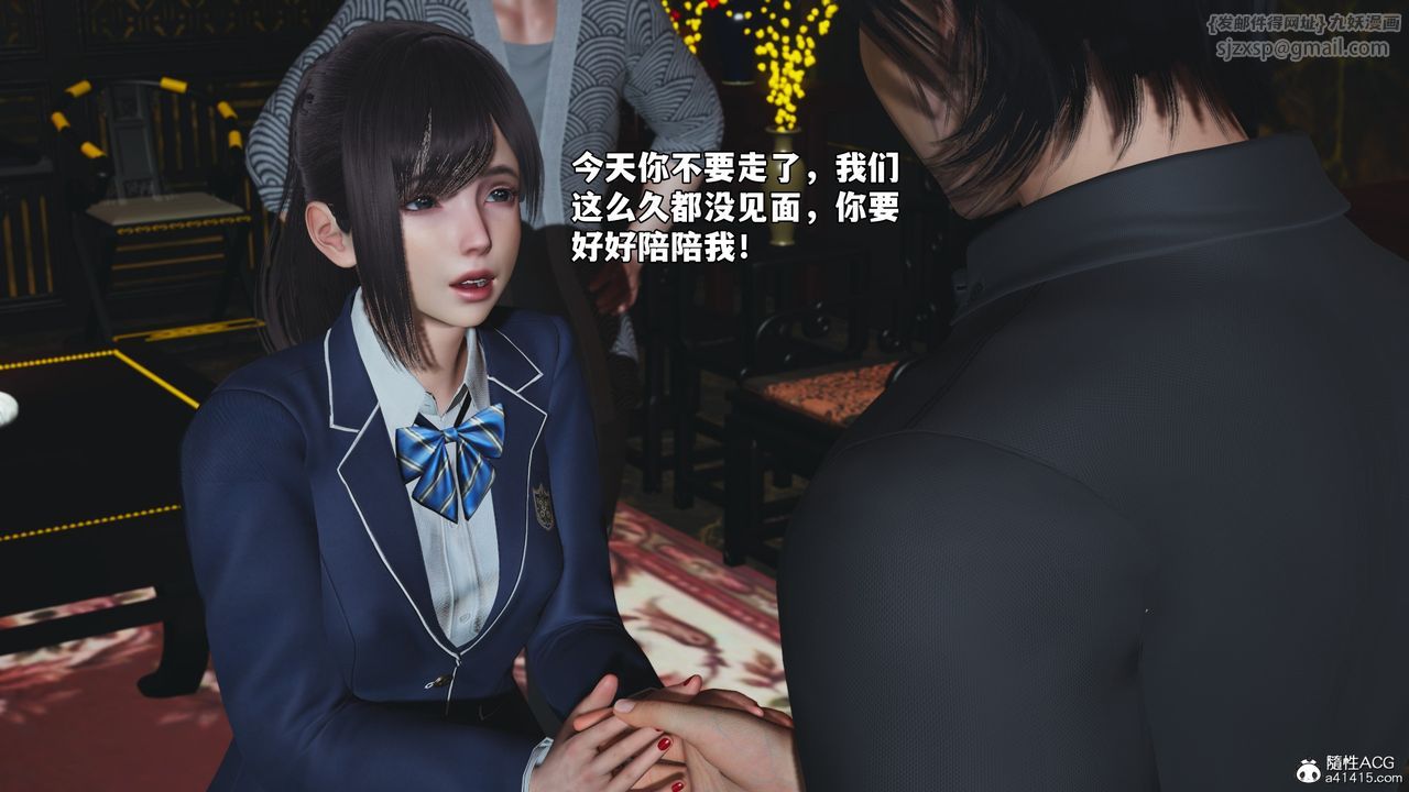 [3D]我成瞭大反派_第二季第82話