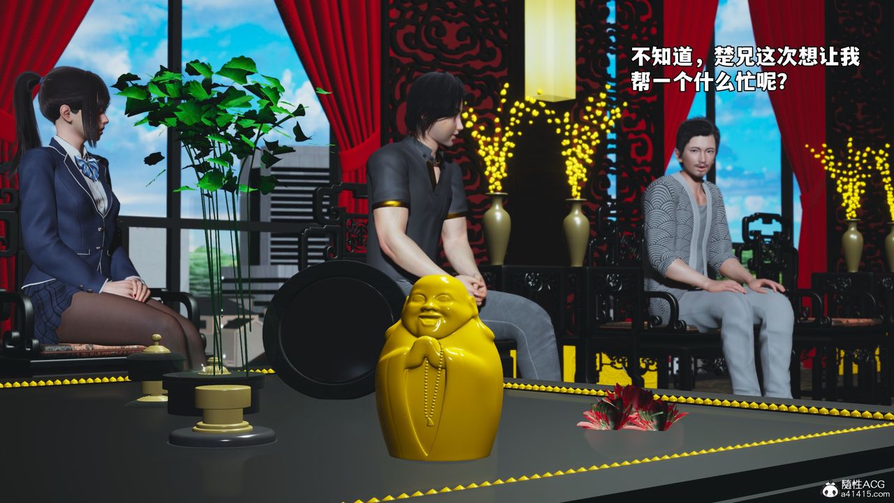 [3D]我成瞭大反派_第二季第82話