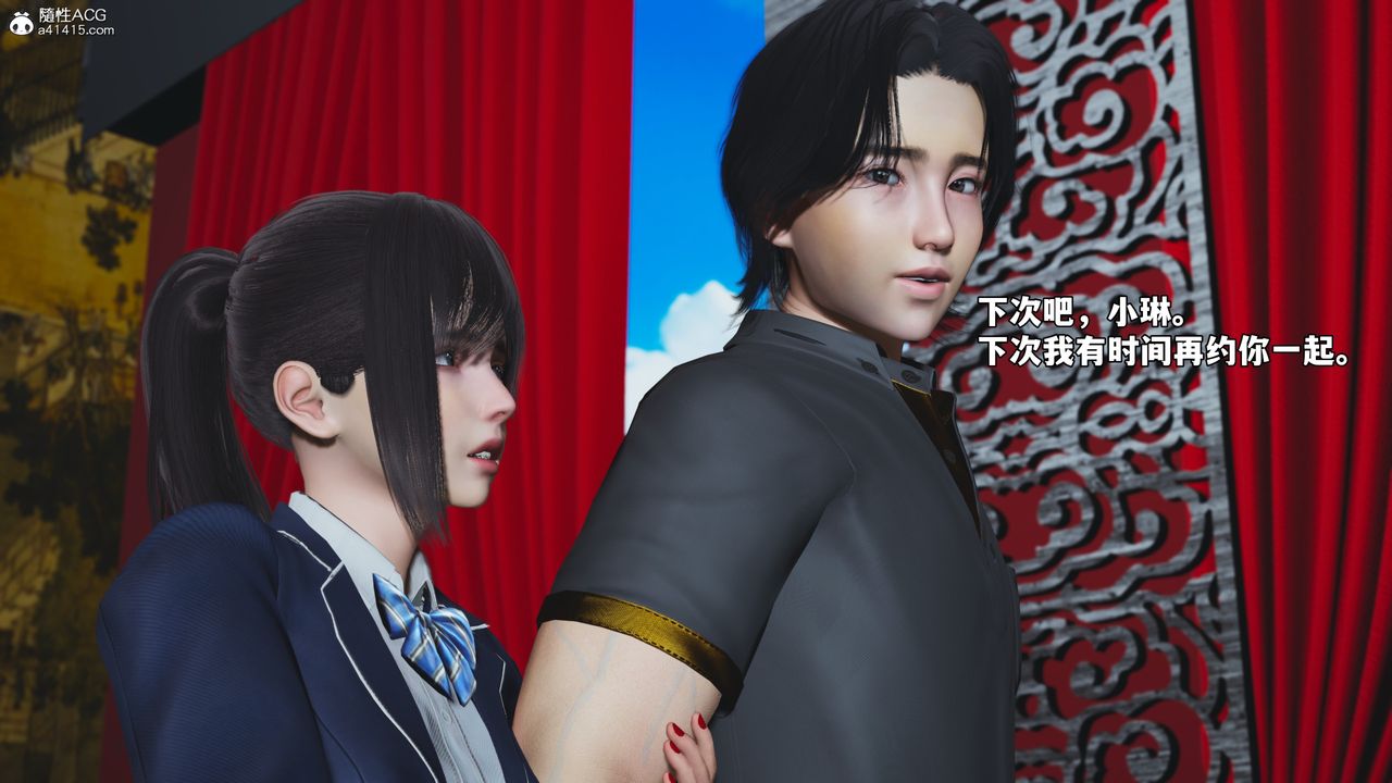 [3D]我成瞭大反派_第二季第82話