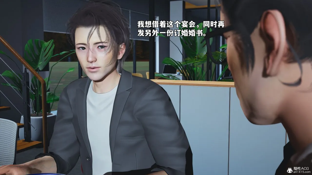 [3D]我成瞭大反派_第二季-第82話 - 图片 88