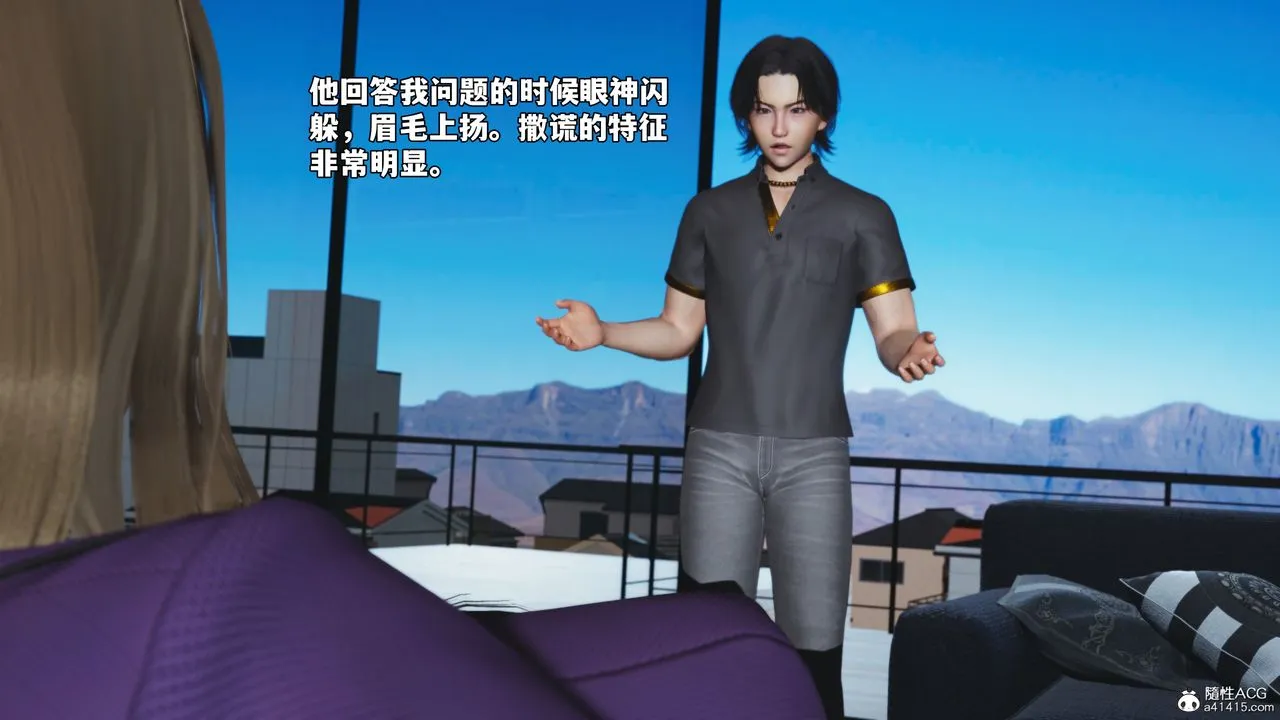 [3D]我成瞭大反派_第二季-第82話 - 图片 105