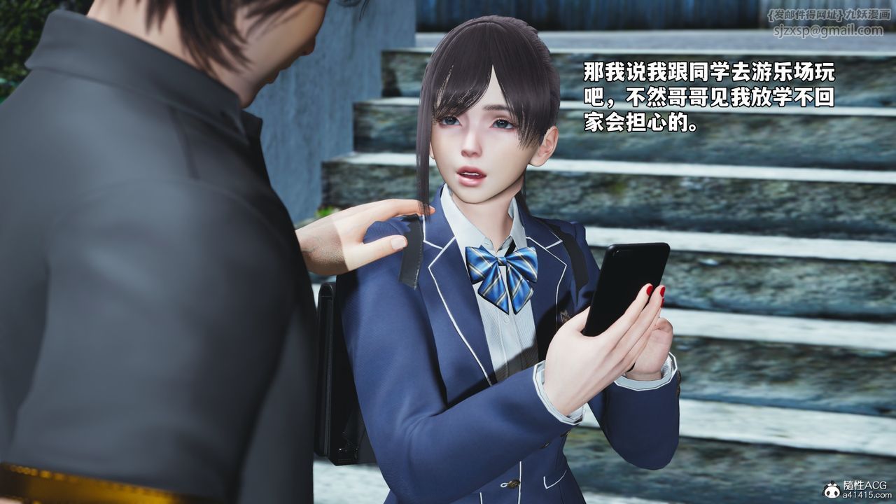 [3D]我成瞭大反派_第二季第82話