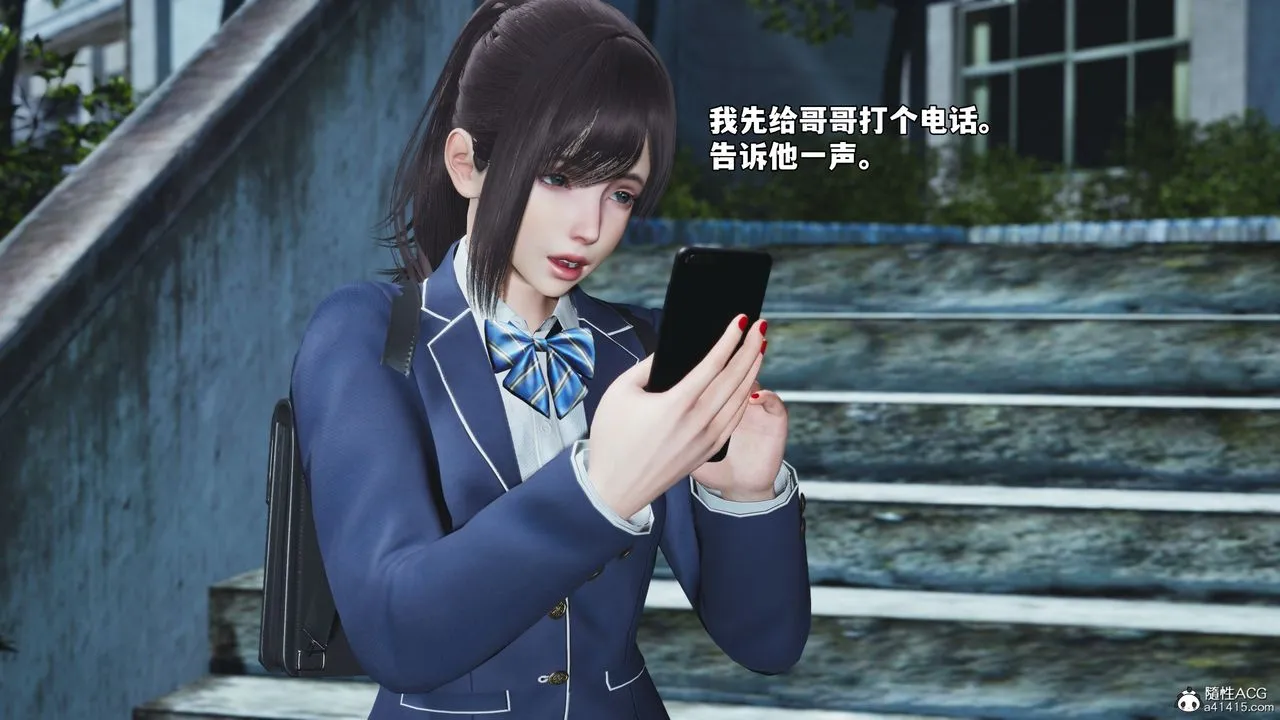 [3D]我成瞭大反派_第二季第82話
