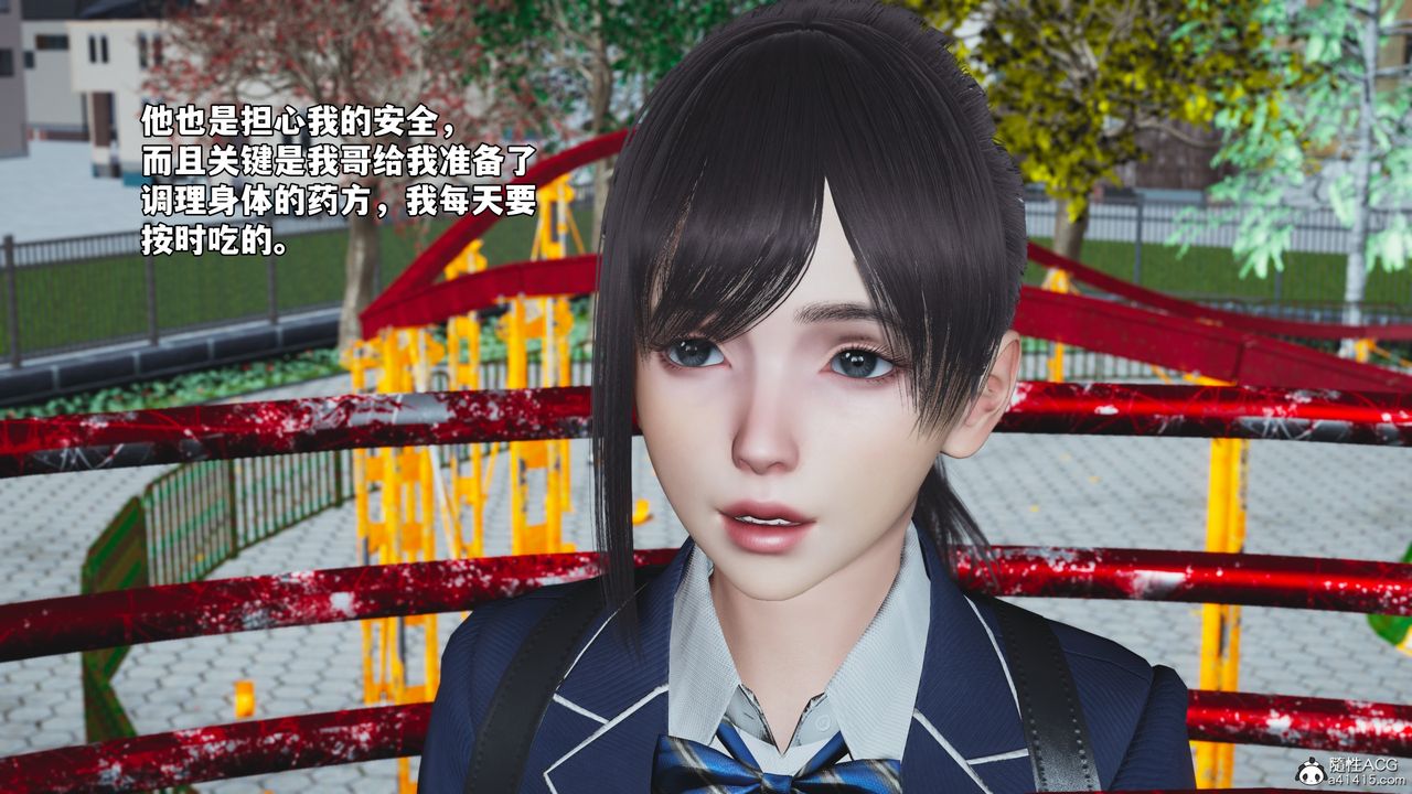 [3D]我成瞭大反派_第二季第82話