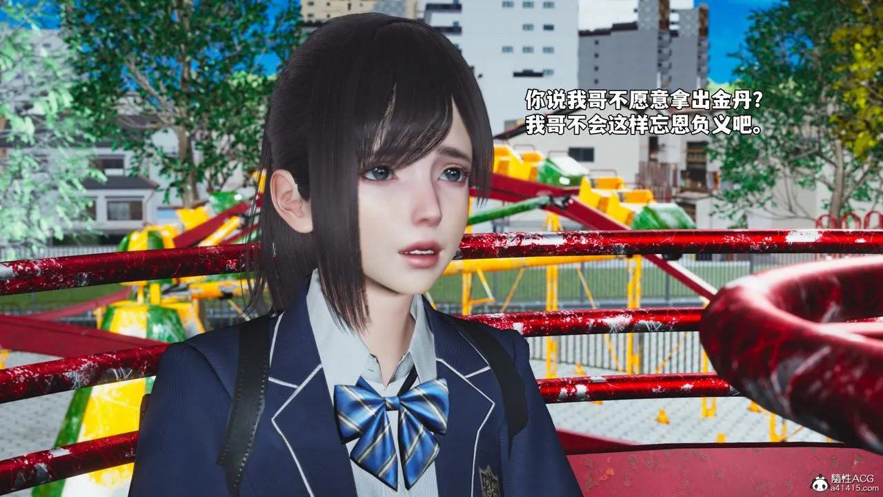 [3D]我成瞭大反派_第二季-第82話 - 图片 137