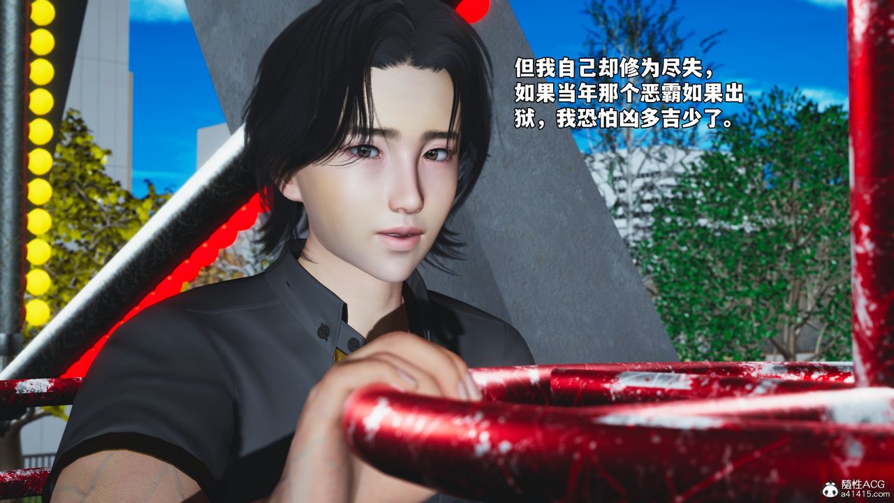 [3D]我成瞭大反派_第二季第82話