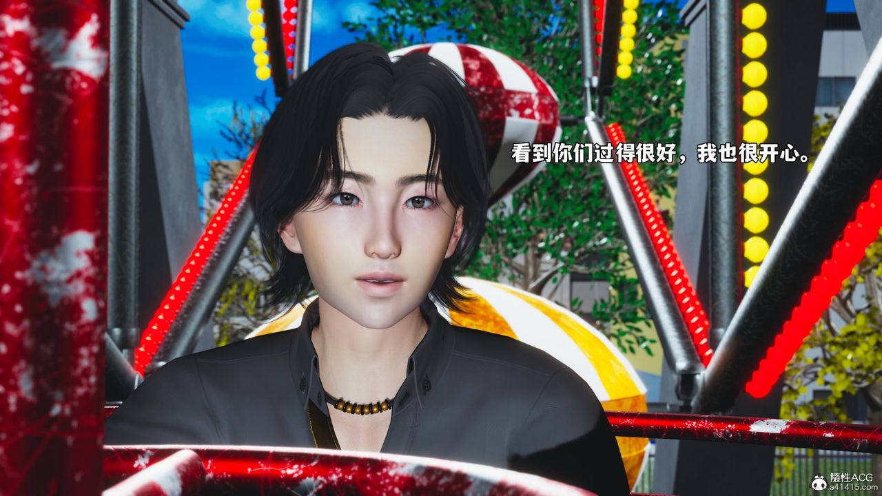 [3D]我成瞭大反派_第二季第82話