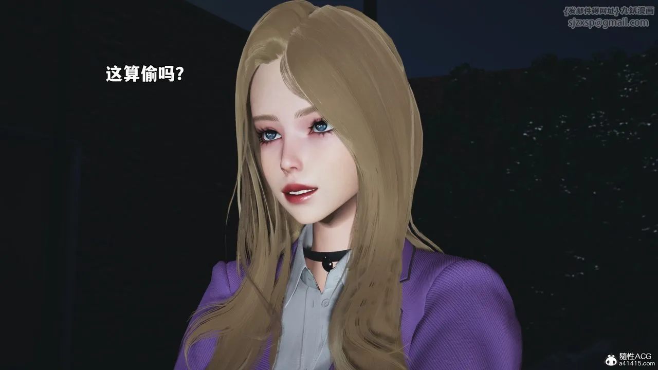 [3D]我成瞭大反派_第二季-第82話 - 图片 146
